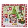 Mickey Advent Calendar